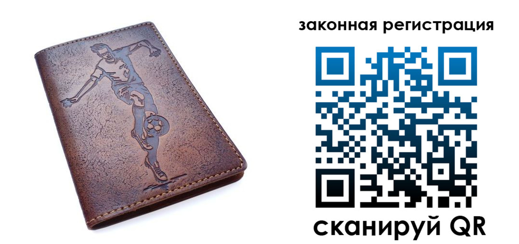 найти адрес прописки в Краснослободске
